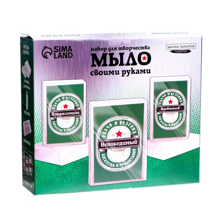 Мыло с картинкой своими руками «Непобедимый», набор для мыловарения Мыло с картинкой своими руками «Непобедимый», набор для мыловарения