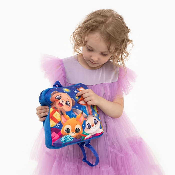 Новый год! Рюкзак детский новогодний «Зверята» с новогодними подарками, 24х24 см
