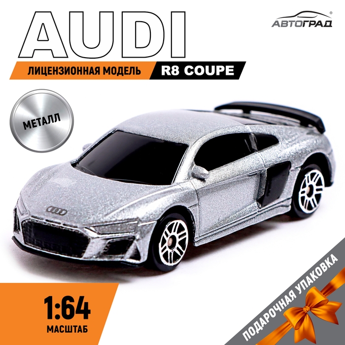 Машина металлическая AUDI R8 COUPE, 1:64, цвет серебро Машина металлическая AUDI R8 COUPE, 1:64, цвет серебро