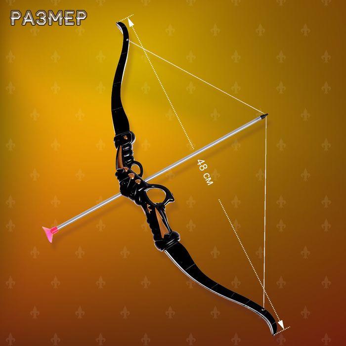 Набор рыцаря «Лучник», 8 предметов Набор рыцаря «Лучник», 8 предметов