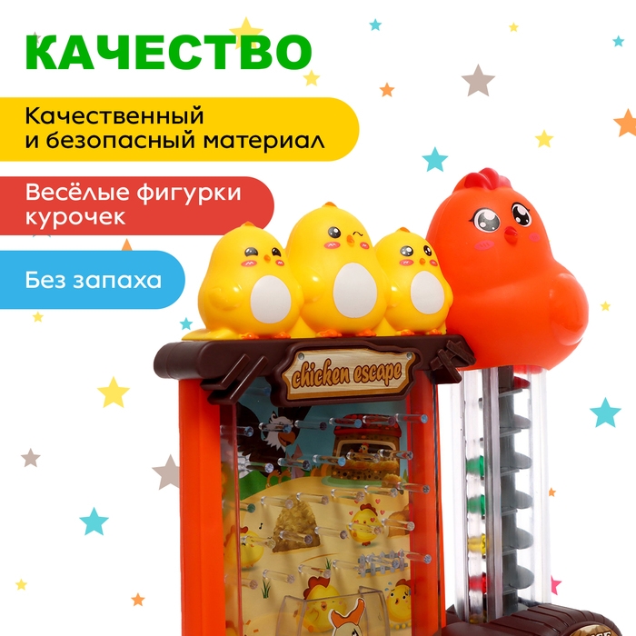 Развивающий столик «Весёлый курятник» Развивающий столик «Весёлый курятник»