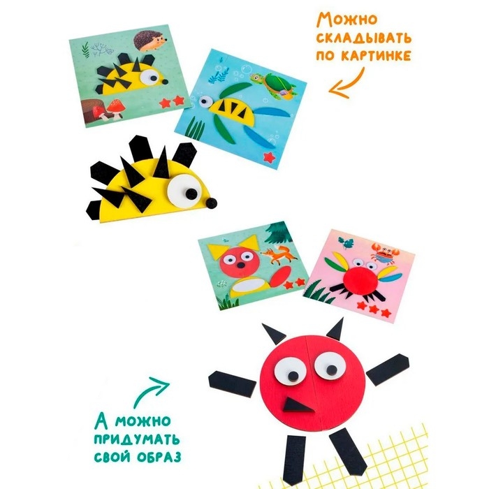 Игра настольная обучающая «Геометрическая мозаика» Игра настольная обучающая «Геометрическая мозаика»