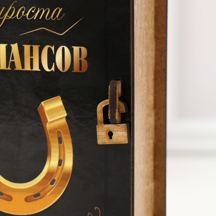 Копилка-шкатулка Копилка-шкатулка "Финансы" 14х12х5 см