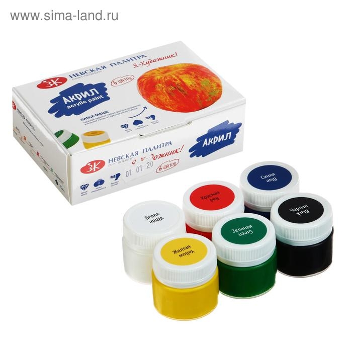 Краска акриловая, набор 6 цветов х 15 мл, Краска акриловая, набор 6 цветов х 15 мл, "Я - Художник!", глянцевые