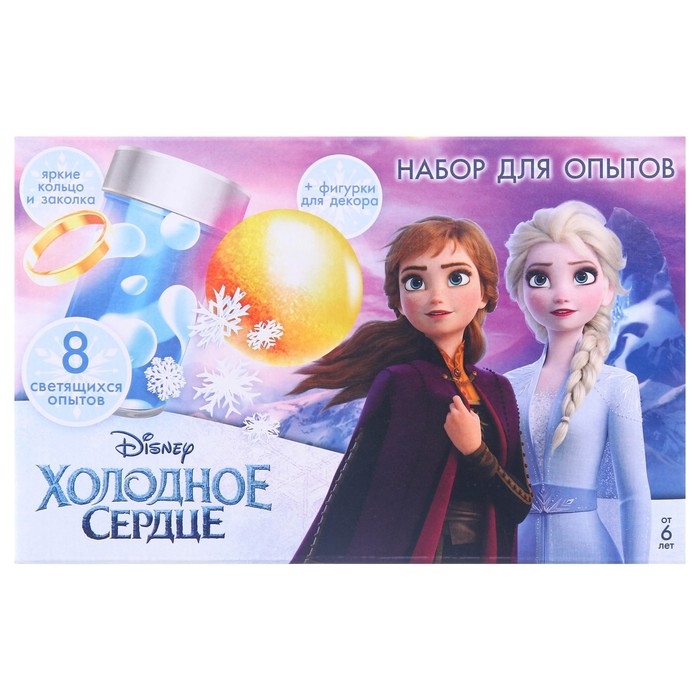 Набор для опытов «8 светящихся опытов», Холодное сердце Набор для опытов «8 светящихся опытов», Холодное сердце