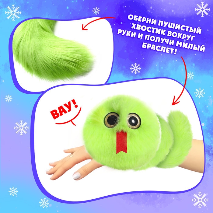 Подарочный набор «Пора чудес» кружка с игрушкой Подарочный набор «Пора чудес» кружка с игрушкой