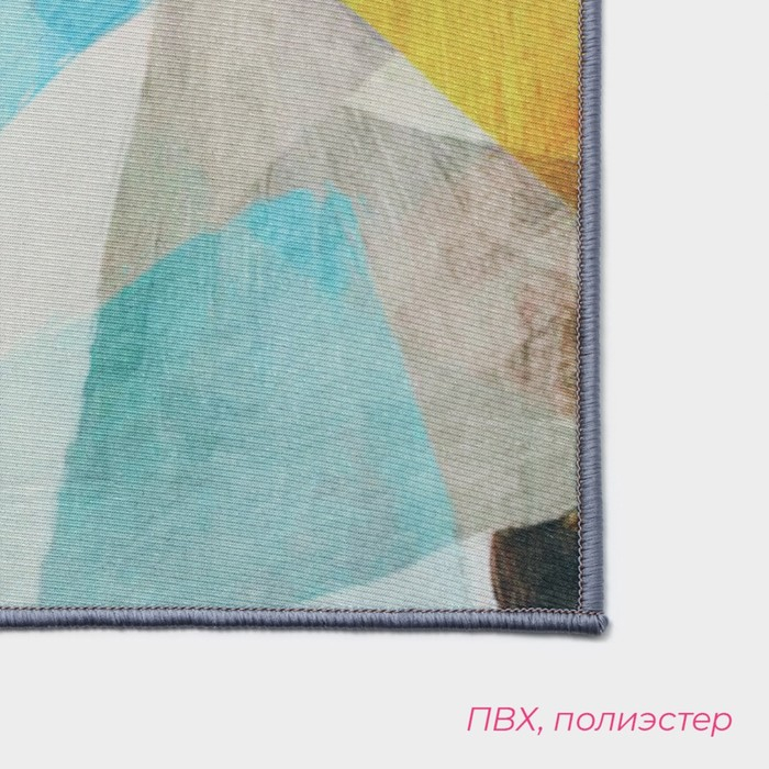 Коврики для ванной и туалета Доляна «Эмоции», 2 шт: 50×80 см, 50×40 см