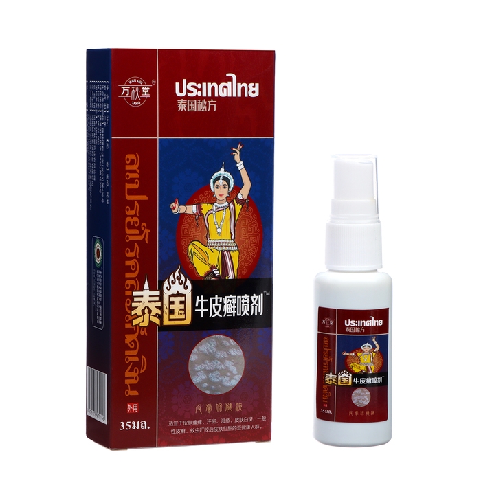 Спрей от псориаза, 35 мл Спрей от псориаза, 35 мл