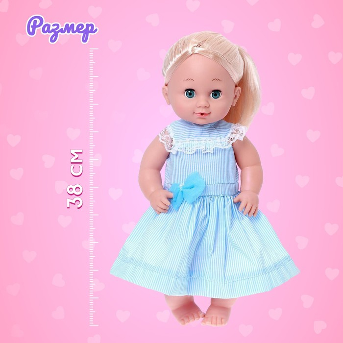 Пупс функциональный «Мой малыш» пьет, писает, с аксессуарами
