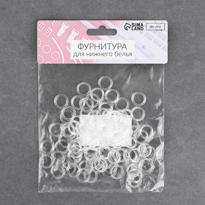 Кольцо для бретелей, пластиковое, 10 мм, 100 шт, цвет прозрачный Кольцо для бретелей, пластиковое, 10 мм, 100 шт, цвет прозрачный