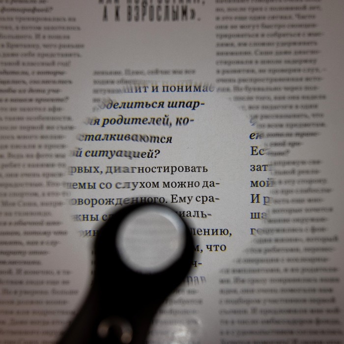 Лупа классическая, линза 60,16мм, подсветка, микс Лупа классическая, линза 60,16мм, подсветка, микс