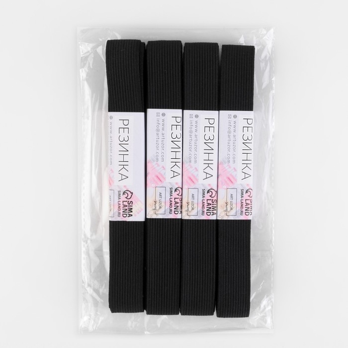 Резинки бельевые, 20 мм, 2,5 ± 0,5 м, 4 шт, цвет чёрный Резинки бельевые, 20 мм, 2,5 ± 0,5 м, 4 шт, цвет чёрный