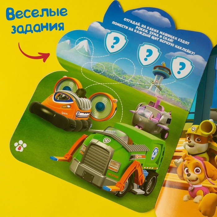 Набор для творчества с наклейками «Гончик», PAW PATROL, 12 листов Набор для творчества с наклейками «Гончик», PAW PATROL, 12 листов