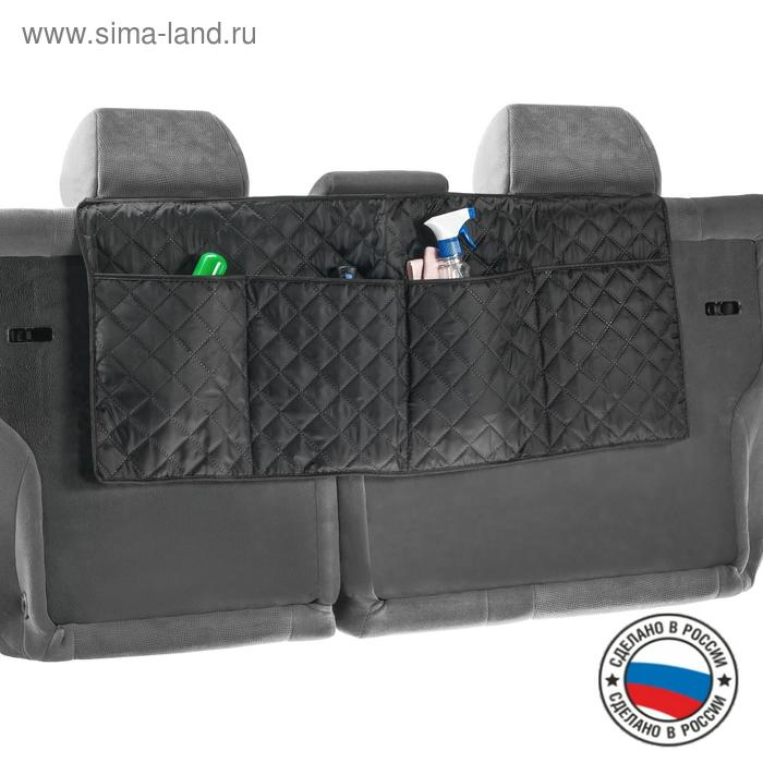 Органайзер на спинку сиденья в багажник Cartage, оксфорд, ромб, черный, 95 х 40 см Органайзер на спинку сиденья в багажник Cartage, оксфорд, ромб, черный, 95 х 40 см