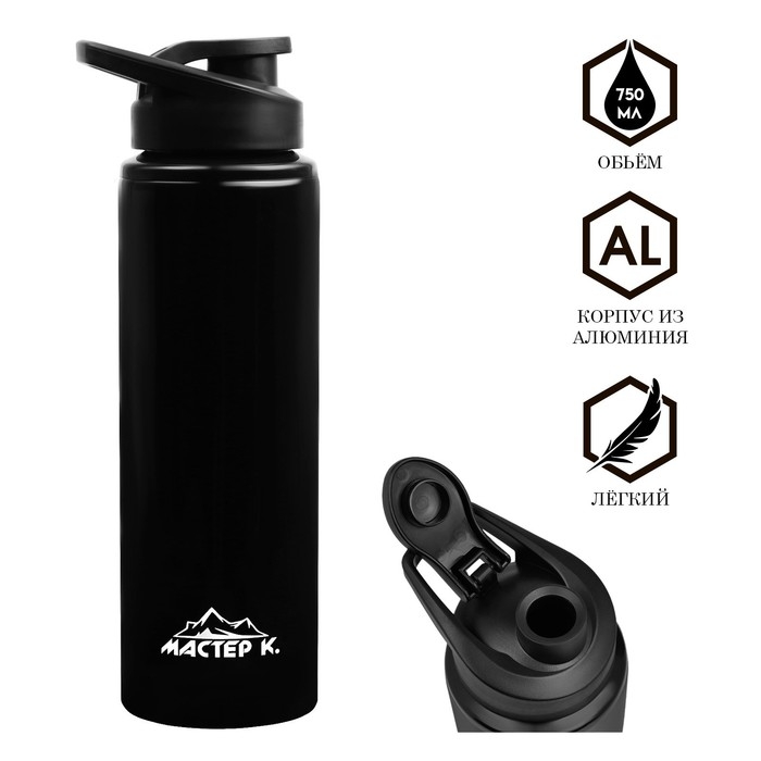 Бутылка для воды, 750 мл,  Бутылка для воды, 750 мл, "Мастер К", 24 х 7.3 см, корпус из алюминия