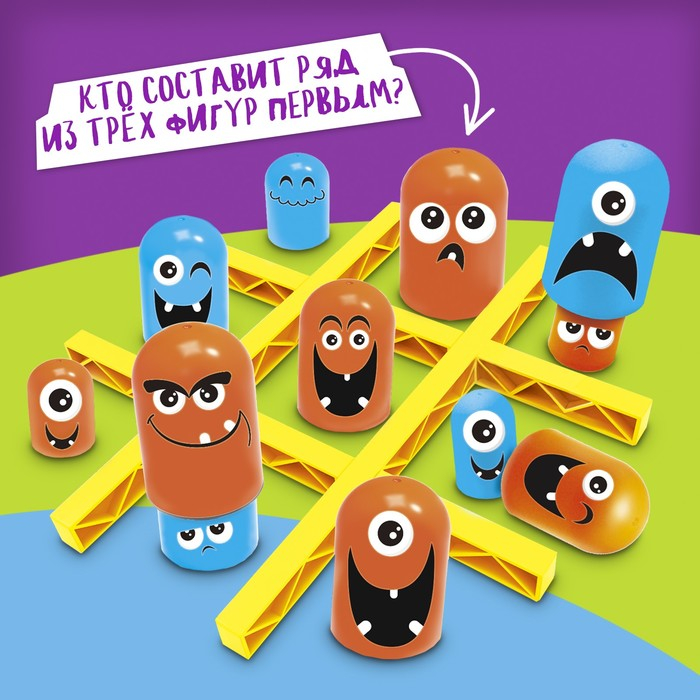 Стратегическая настольная игра на логику «Крестики против ноликов. Монстрики» Стратегическая настольная игра на логику «Крестики против ноликов. Монстрики»