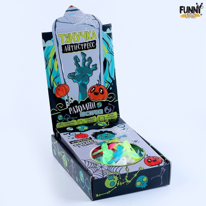 Хэллоуин. Антистресс сквиш мялка «Скелетики», цвета МИКС, в шоубоксе Хэллоуин. Антистресс сквиш мялка «Скелетики», цвета МИКС, в шоубоксе