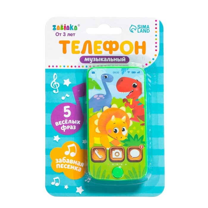 Телефон музыкальный «Динозаврик», звук, цвет зелёный Телефон музыкальный «Динозаврик», звук, цвет зелёный