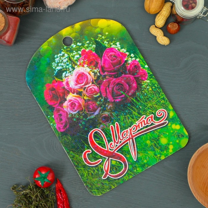 Доска разделочная большая «8 Марта №4», 19,5×27,5 см Доска разделочная большая «8 Марта №4», 19,5×27,5 см