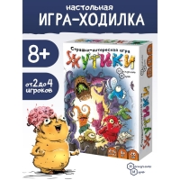 Настольная игра «Жутики»