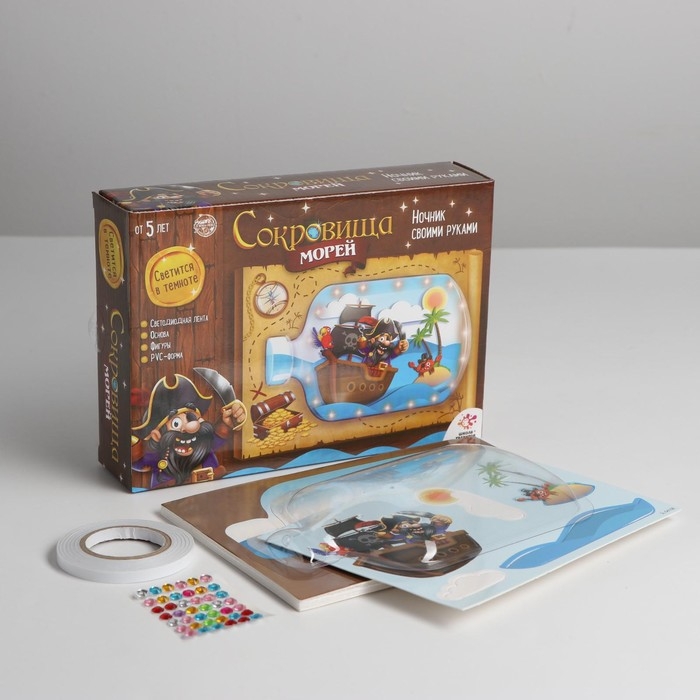 Набор для творчества «Ночник своими руками», сокровища морей Набор для творчества «Ночник своими руками», сокровища морей