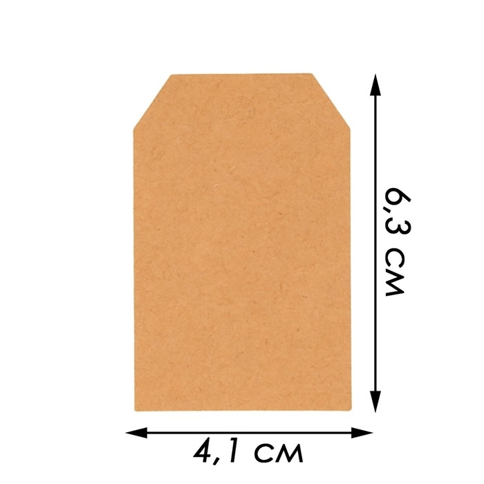 Меловые ценники «Крафт бирка» самоклеящиеся, набор 10 листов, 4,1×6,3см, цвет бежевый Меловые ценники «Крафт бирка» самоклеящиеся, набор 10 листов, 4,1×6,3см, цвет бежевый