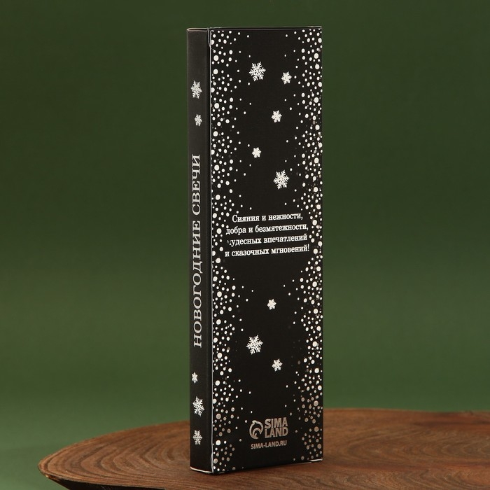Новогодние восковые свечи «Новый год: Верь в чудеса», набор 4 шт., голубые, 15 х 1 х 1 см. Новогодние восковые свечи «Новый год: Верь в чудеса», набор 4 шт., голубые, 15 х 1 х 1 см.