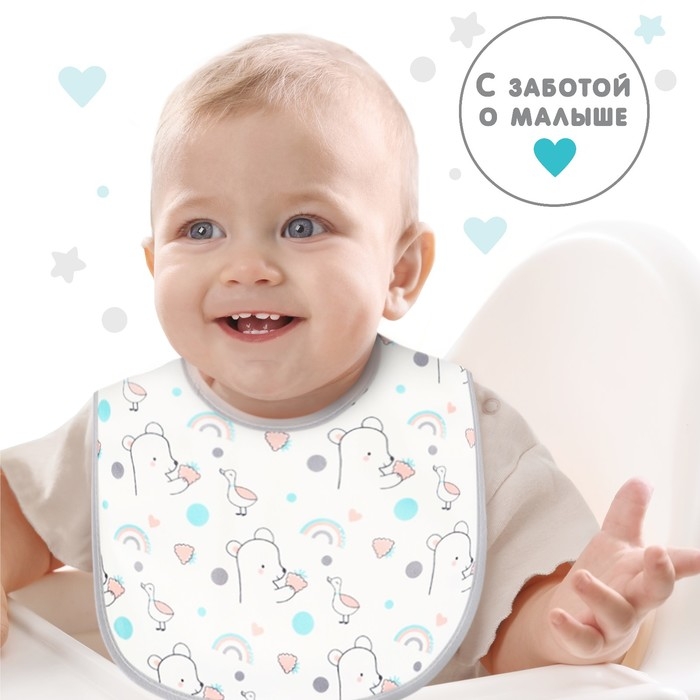 Нагрудник детский Крошка Я (фасовка 10 шт., серая окантовка) Нагрудник детский Крошка Я (фасовка 10 шт., серая окантовка)