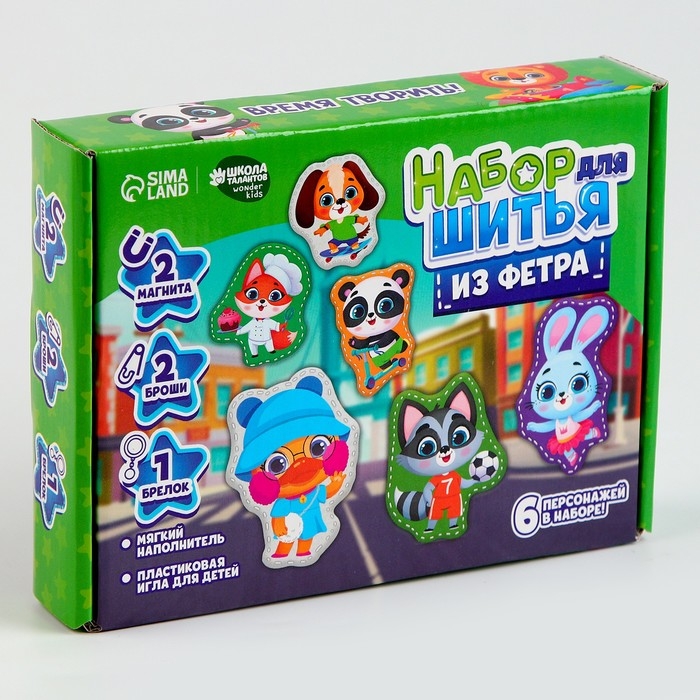 Набор для шитья. Игрушки из фетра своими руками «Милые зверята», с перфорацией Набор для шитья. Игрушки из фетра своими руками «Милые зверята», с перфорацией