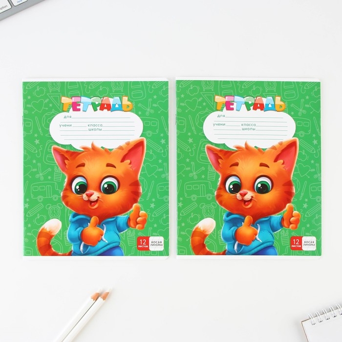 Набор первоклассника 43 предмета «1 сентября: Предметы» Набор первоклассника 43 предмета «1 сентября: Предметы»