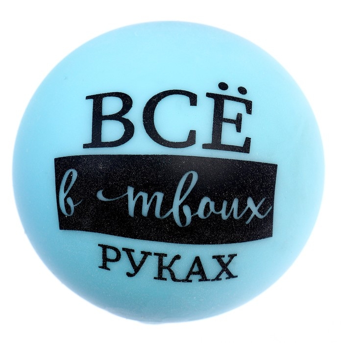 Антистресс сквиш мялка «Трогательные пожелания», с пастой, цвета МИКС, в шоубоксе Антистресс сквиш мялка «Трогательные пожелания», с пастой, цвета МИКС, в шоубоксе