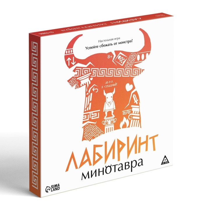 Настольная игра «Лабиринт Минотавра», 8+ Настольная игра «Лабиринт Минотавра», 8+