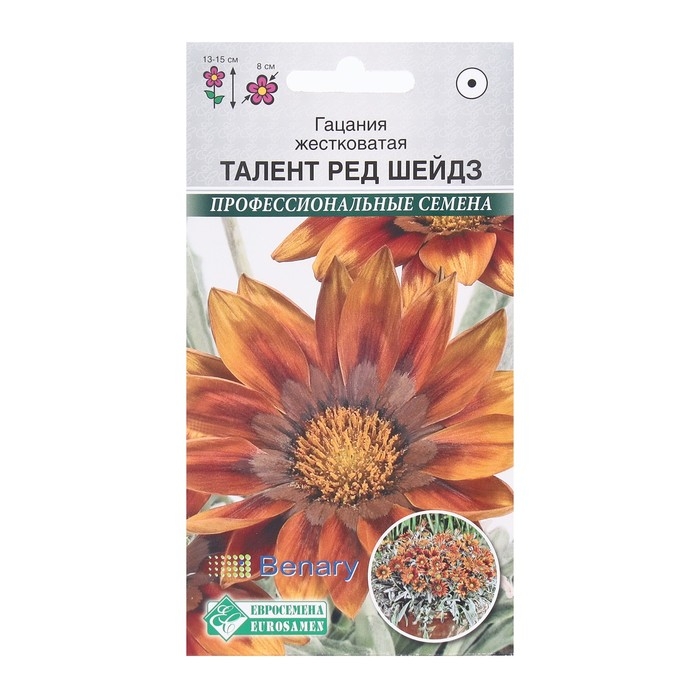 Семена Цветов Гацания жестковатая Талент Ред Шейдз, 5 шт Семена Цветов Гацания жестковатая Талент Ред Шейдз, 5 шт