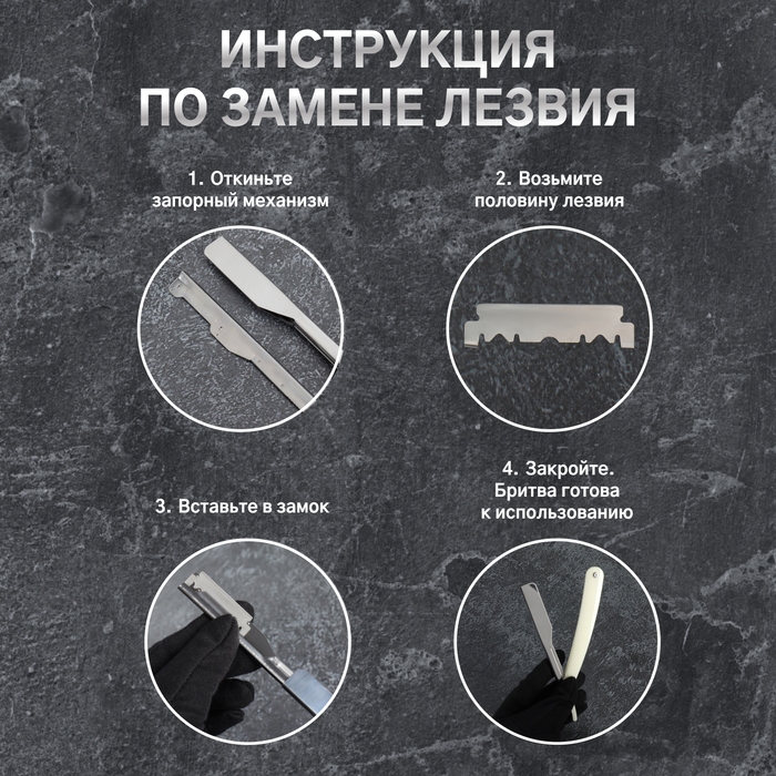 Опасная бритва, шаветт, без лезвия, 24 × 2,5 × 1,3 см, пластиковая, цвет белый/серебристый Опасная бритва, шаветт, без лезвия, 24 × 2,5 × 1,3 см, пластиковая, цвет белый/серебристый