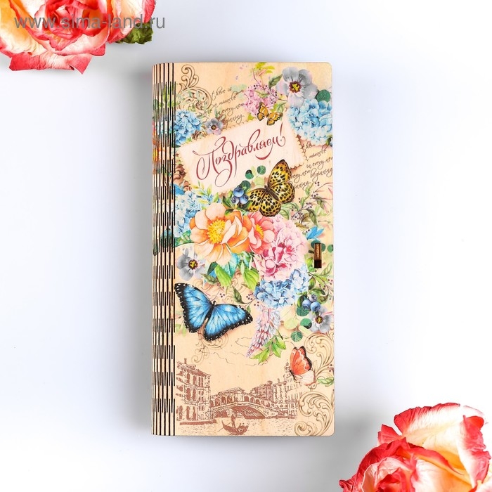 Конверт деревянный с печатью Конверт деревянный с печатью "Поздравляю!" Венеция, цветы