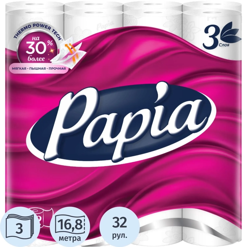 Бумага туалетная Papia 3сл бел 100%цел втул 16,8м 140л 32рул/уп