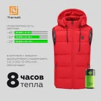 Жилет с подогревом Thermalli Zermatt темно-синий, размер L