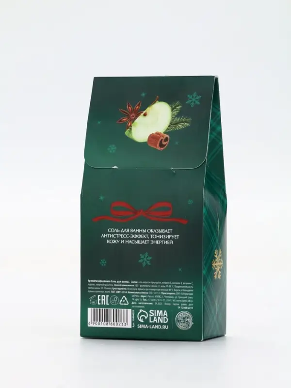 Соль для ванны, аромат яблочный пунш, 200 г, URAL LAB Соль для ванны, аромат яблочный пунш, 200 г, URAL LAB
