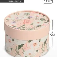 Коробка подарочная For you, 12&times;8 см