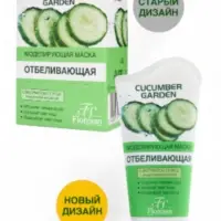 Маска для лица кремовая Floresan, моделирующая, отбеливающая