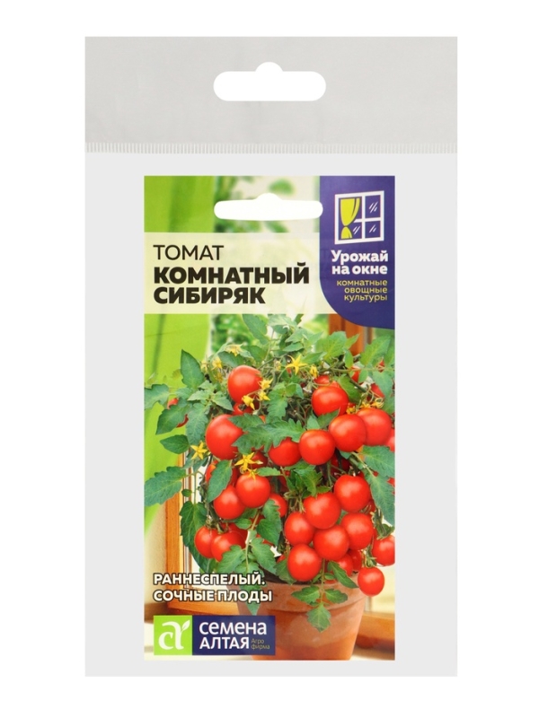 Семена Томат "Комнатный Сибиряк", Сем. Алт,набор 5 шт