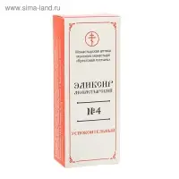 Эликсир монастырский &laquo;Успокоительный&raquo; 100 мл