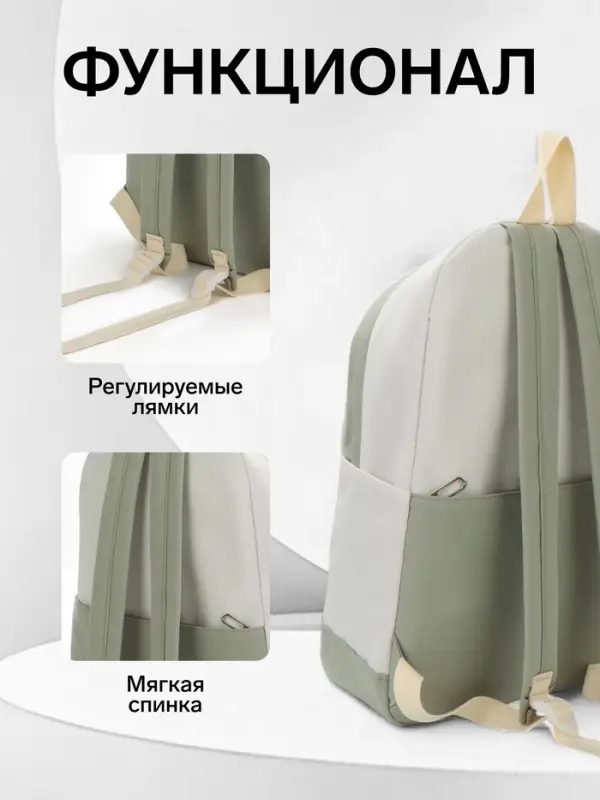 Рюкзак школьный на молнии, с карманами, с рисунком, размер 30&times;14&times;43 см, зелёный