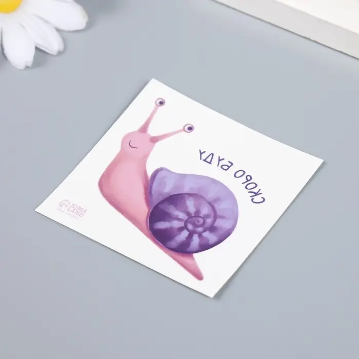 Переводная тату на тело цветная «Улитка: Скоро буду», 6×6 см