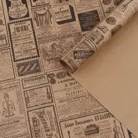 Бумага упаковочная, крафт &laquo;Газета&raquo;, 70&times;100 см, 1 лист