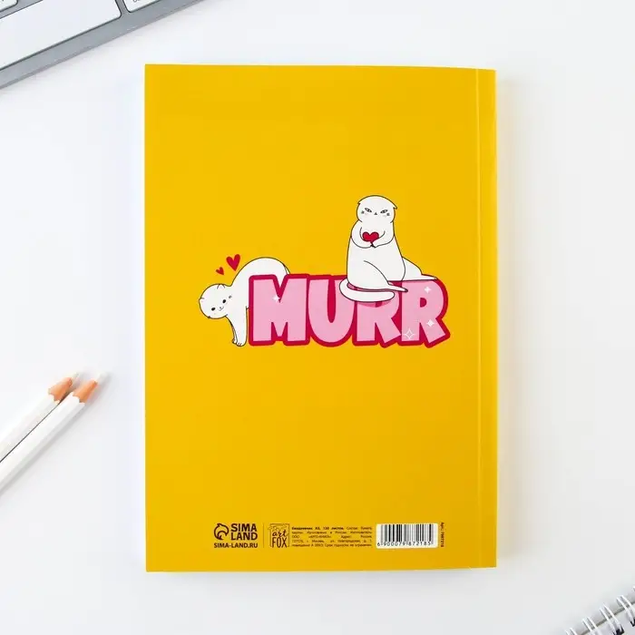 Дневник творческого человека «Будь как котик», А5, 120 листов Дневник творческого человека «Будь как котик», А5, 120 листов