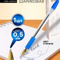 Ручка шариковая MunHwa. MC Gold, синий стержень, узел 0.5 мм