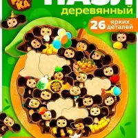Пазл деревянный, 26 деталей