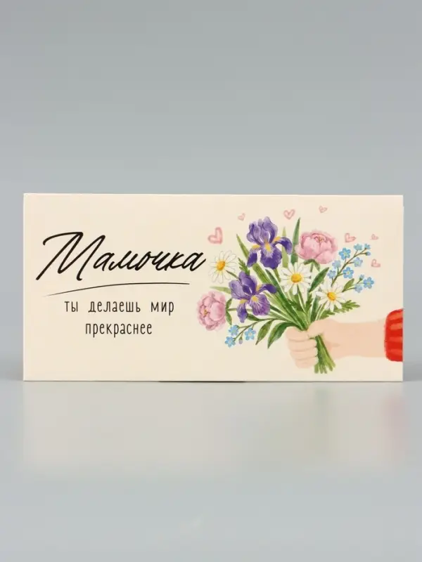 Конверт для денег &laquo;Мамочка&raquo;, букет, 16.5&times;8 см