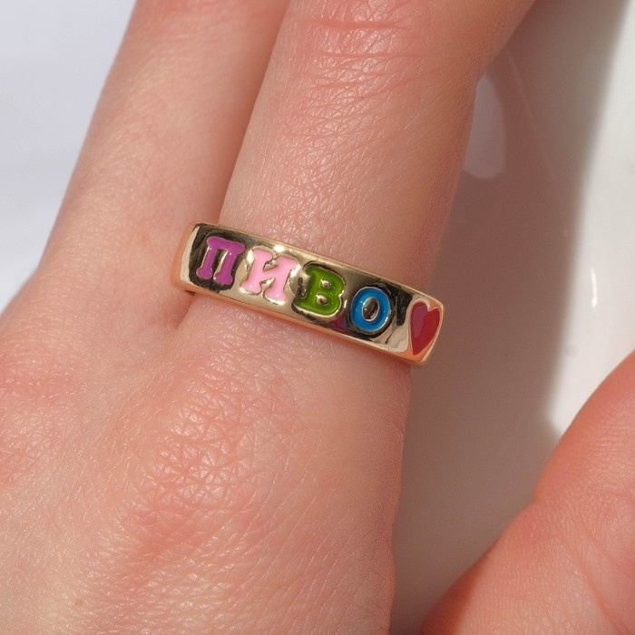 Кольцо с надписью «Пиво», цветное в золоте, размер 17